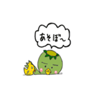 カッパのかー君（個別スタンプ：33）