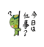 カッパのかー君（個別スタンプ：38）