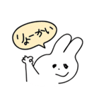 今日のLapin 2 〜素直なあいさつ〜（個別スタンプ：2）