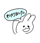 今日のLapin 2 〜素直なあいさつ〜（個別スタンプ：3）