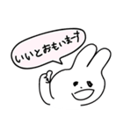 今日のLapin 2 〜素直なあいさつ〜（個別スタンプ：4）