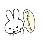 今日のLapin 2 〜素直なあいさつ〜（個別スタンプ：15）