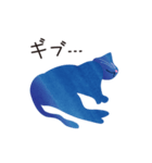 青い猫たち（個別スタンプ：25）