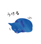 青い猫たち（個別スタンプ：30）