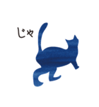 青い猫たち（個別スタンプ：40）