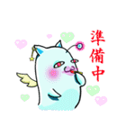 キヒロ☆の妖精ねこ♪ 2（個別スタンプ：35）
