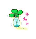 キヒロ☆の妖精ねこ♪ 2（個別スタンプ：36）