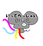 ちゅーさん☆マウス（個別スタンプ：6）