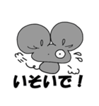 ちゅーさん☆マウス（個別スタンプ：9）