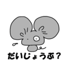 ちゅーさん☆マウス（個別スタンプ：34）