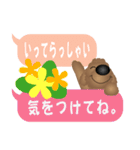 もこもこ犬 チョコ（個別スタンプ：30）