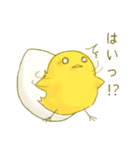 ひよこのきもち（個別スタンプ：9）