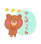 おしゃべりクマやろう。（個別スタンプ：3）