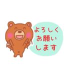 おしゃべりクマやろう。（個別スタンプ：21）