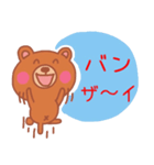 おしゃべりクマやろう。（個別スタンプ：26）