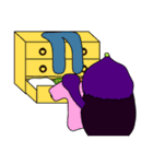 新作なす第3弾（個別スタンプ：17）