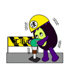 新作なす第3弾（個別スタンプ：27）