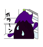 新作なす第3弾（個別スタンプ：31）