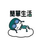 Flyboy（個別スタンプ：29）