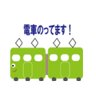 モノズ（個別スタンプ：10）