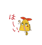 名古屋のだがやくん 2（個別スタンプ：5）