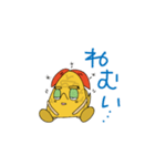 名古屋のだがやくん 2（個別スタンプ：7）