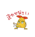 名古屋のだがやくん 2（個別スタンプ：11）