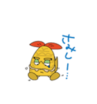 名古屋のだがやくん 2（個別スタンプ：13）