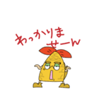 名古屋のだがやくん 2（個別スタンプ：14）