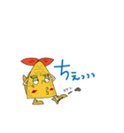 名古屋のだがやくん 2（個別スタンプ：20）