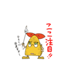 名古屋のだがやくん 2（個別スタンプ：21）