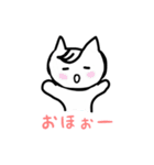 イケ猫さんとぶぅー猫さん（個別スタンプ：2）