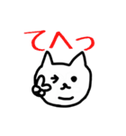 イケ猫さんとぶぅー猫さん（個別スタンプ：37）