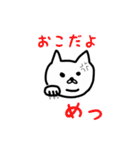 イケ猫さんとぶぅー猫さん（個別スタンプ：39）