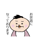 ももとおしごと（個別スタンプ：1）