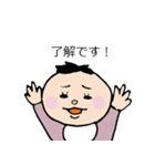 ももとおしごと（個別スタンプ：4）
