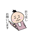 ももとおしごと（個別スタンプ：11）