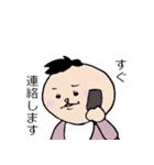 ももとおしごと（個別スタンプ：12）