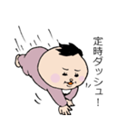 ももとおしごと（個別スタンプ：13）