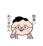 ももとおしごと（個別スタンプ：17）