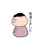ももとおしごと（個別スタンプ：18）