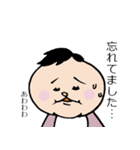 ももとおしごと（個別スタンプ：23）