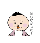 ももとおしごと（個別スタンプ：30）