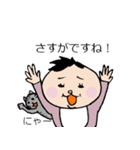 ももとおしごと（個別スタンプ：38）