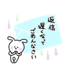 ふんわり敬語（みみたん）（個別スタンプ：25）