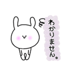 ふんわり敬語（みみたん）（個別スタンプ：30）