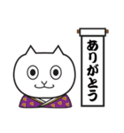 フクとちゃちゃ丸と愉怪な仲間たち（個別スタンプ：1）