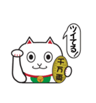 フクとちゃちゃ丸と愉怪な仲間たち（個別スタンプ：2）