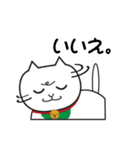 フクとちゃちゃ丸と愉怪な仲間たち（個別スタンプ：4）