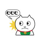 フクとちゃちゃ丸と愉怪な仲間たち（個別スタンプ：6）